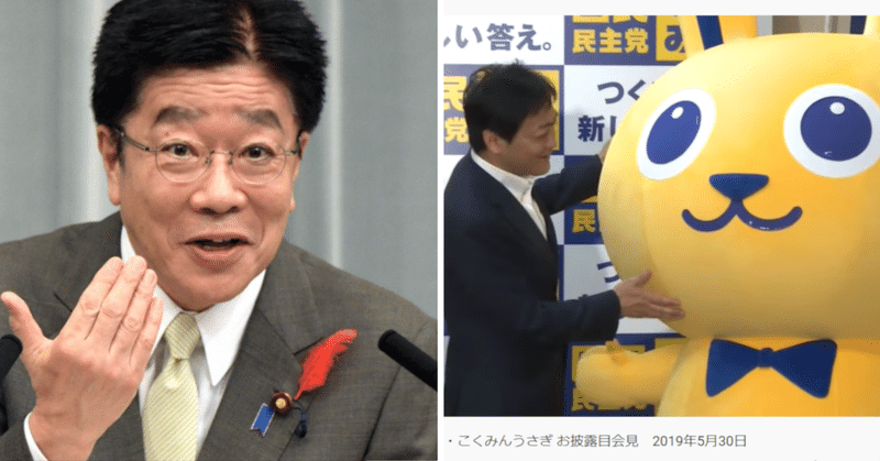 コラ画像 の新着タグ記事一覧 Note つくる つながる とどける コラ画像 の新着タグ記事一覧 Note つくる つながる とどける