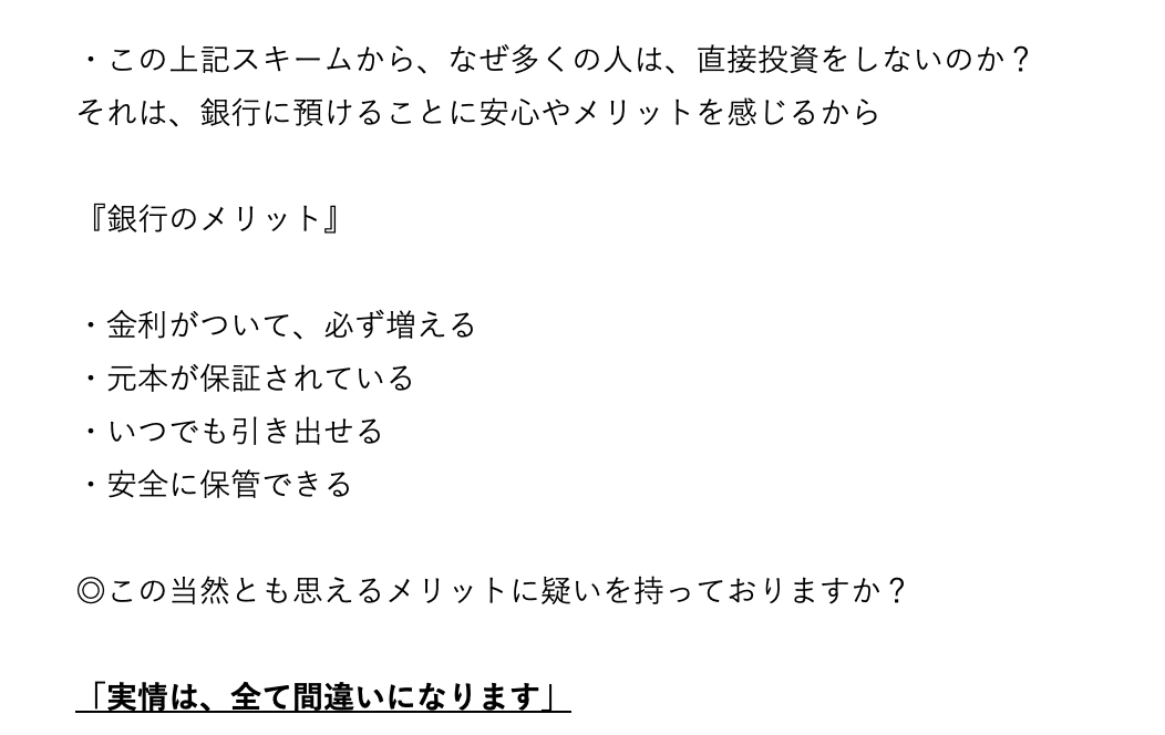 スクリーンショット 2020-10-24 6.30.45