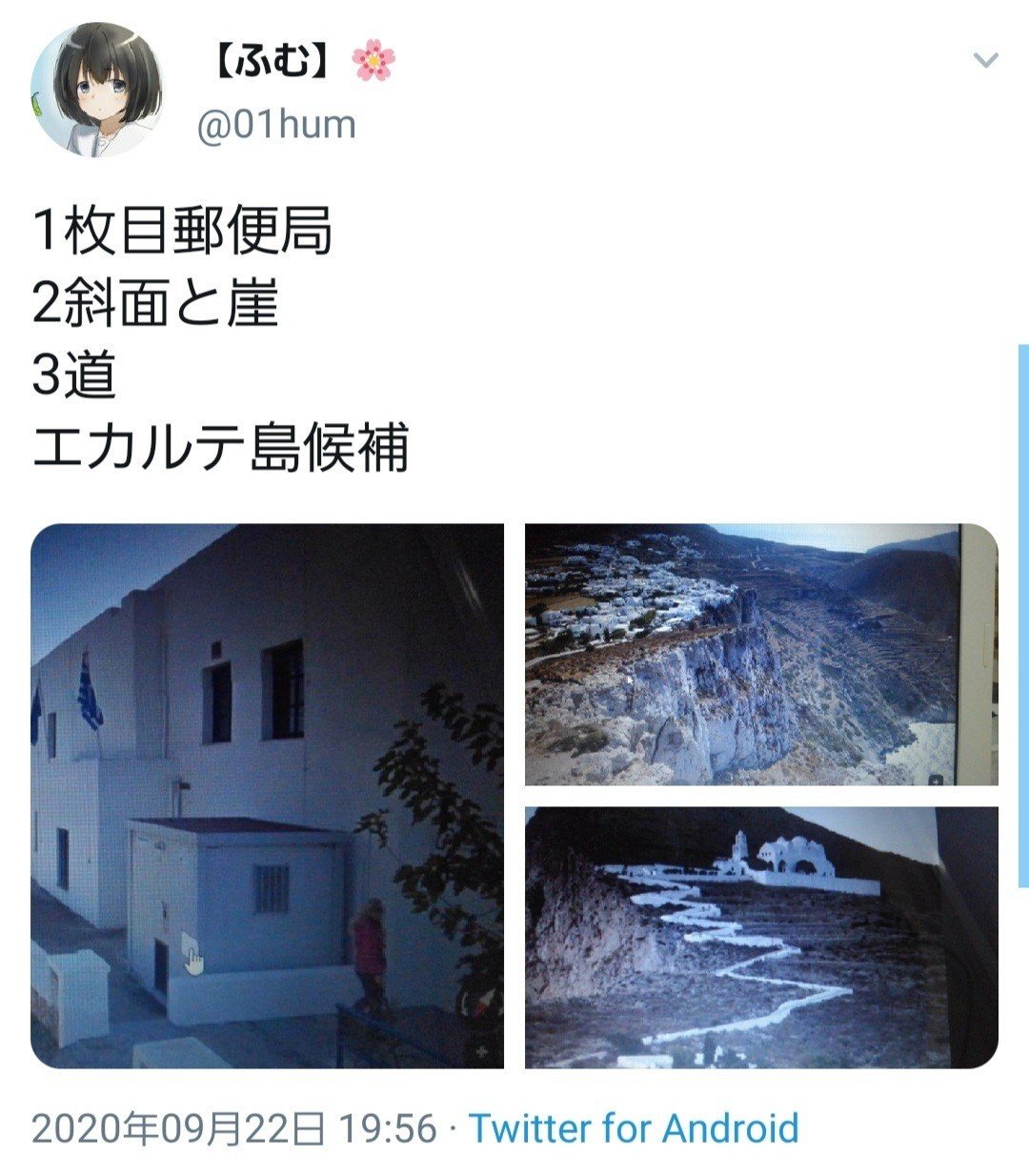 考察 聖地特定 解読 劇場版ヴァイオレット エヴァーガーデン 読む追体験 虫圭 O W O カエル Note 考察 聖地特定 解読 劇場版ヴァイオレット エヴァーガーデン 読む追体験 虫圭 O W O カエル Note