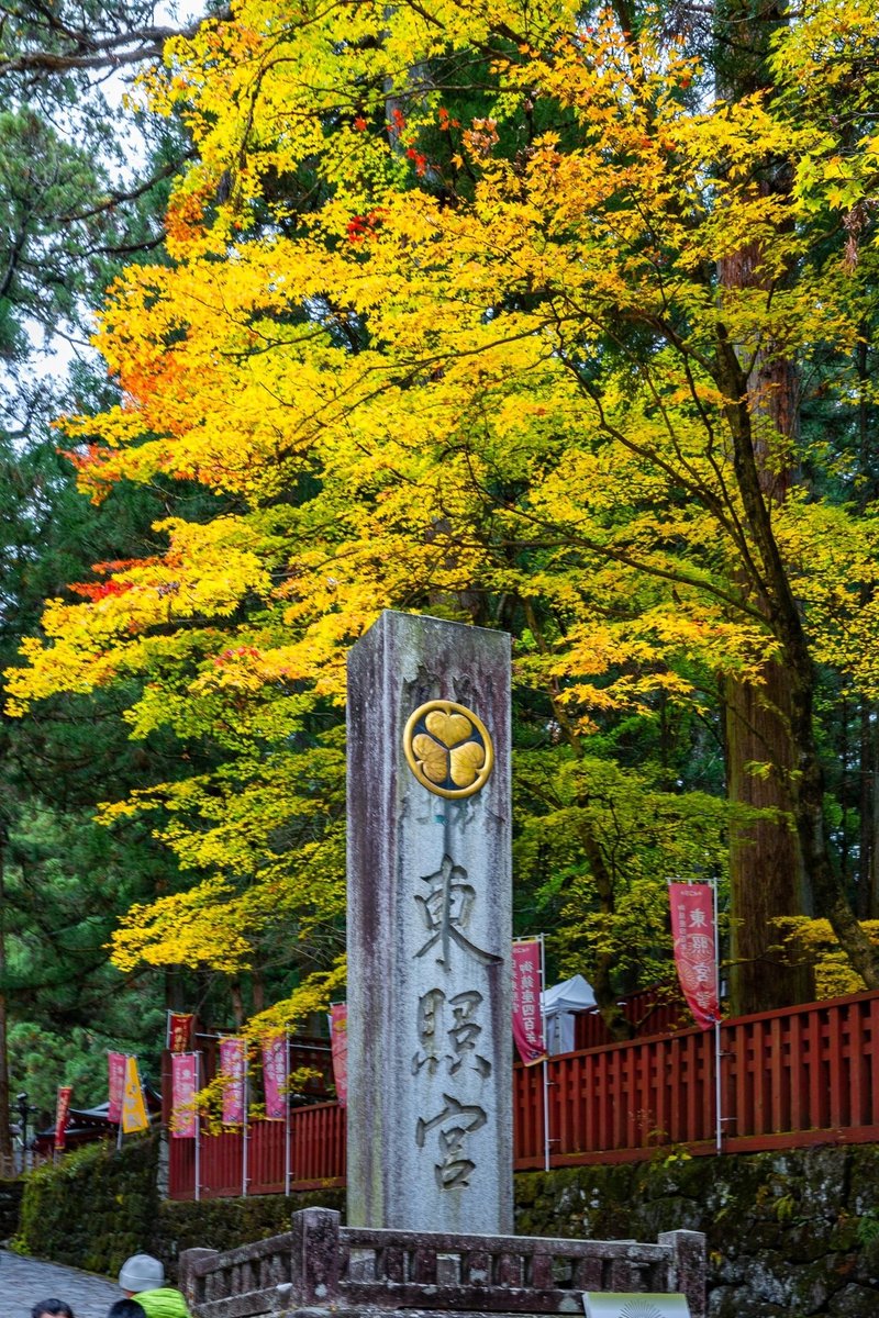 世界遺産 紅葉の日光東照宮 Zenpaku Note
