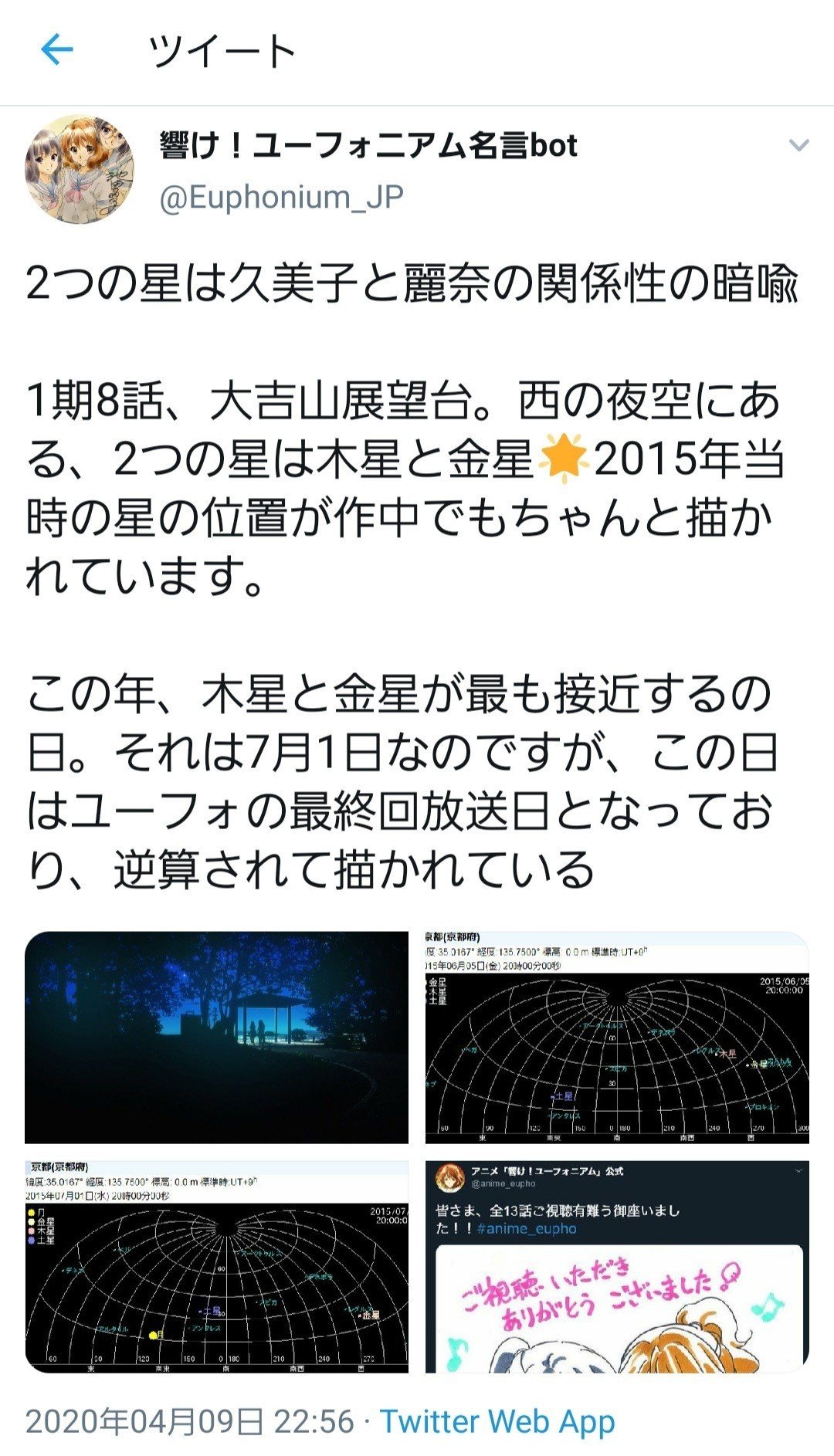 考察 聖地特定 解読 劇場版ヴァイオレット エヴァーガーデン 読む追体験 虫圭 O W O カエル Note 考察 聖地特定 解読 劇場版ヴァイオレット エヴァーガーデン 読む追体験 虫圭 O W O カエル Note