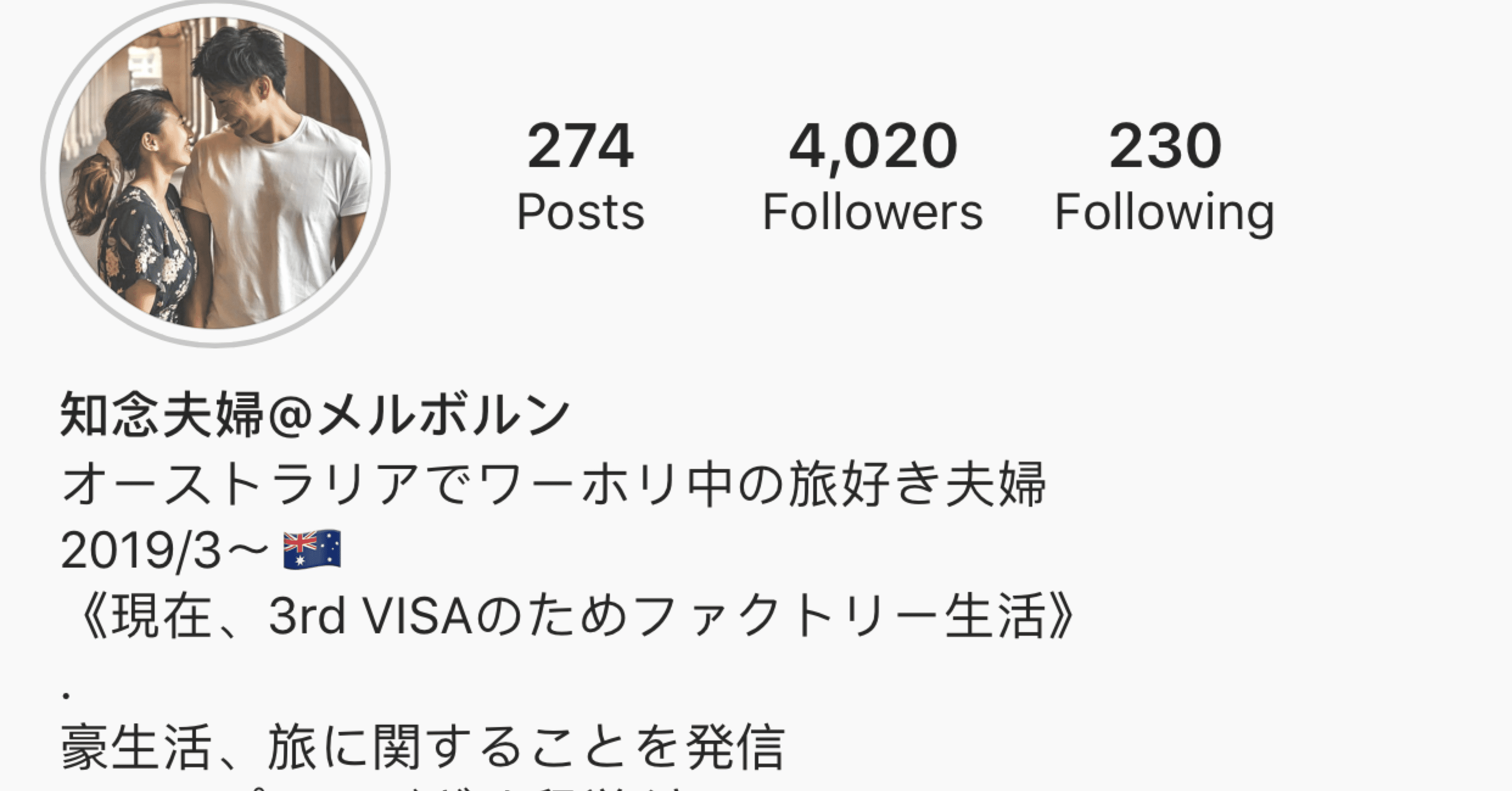 インスタグラムで副業してる話 Kazue Note インスタグラムで副業してる話 Kazue Note
