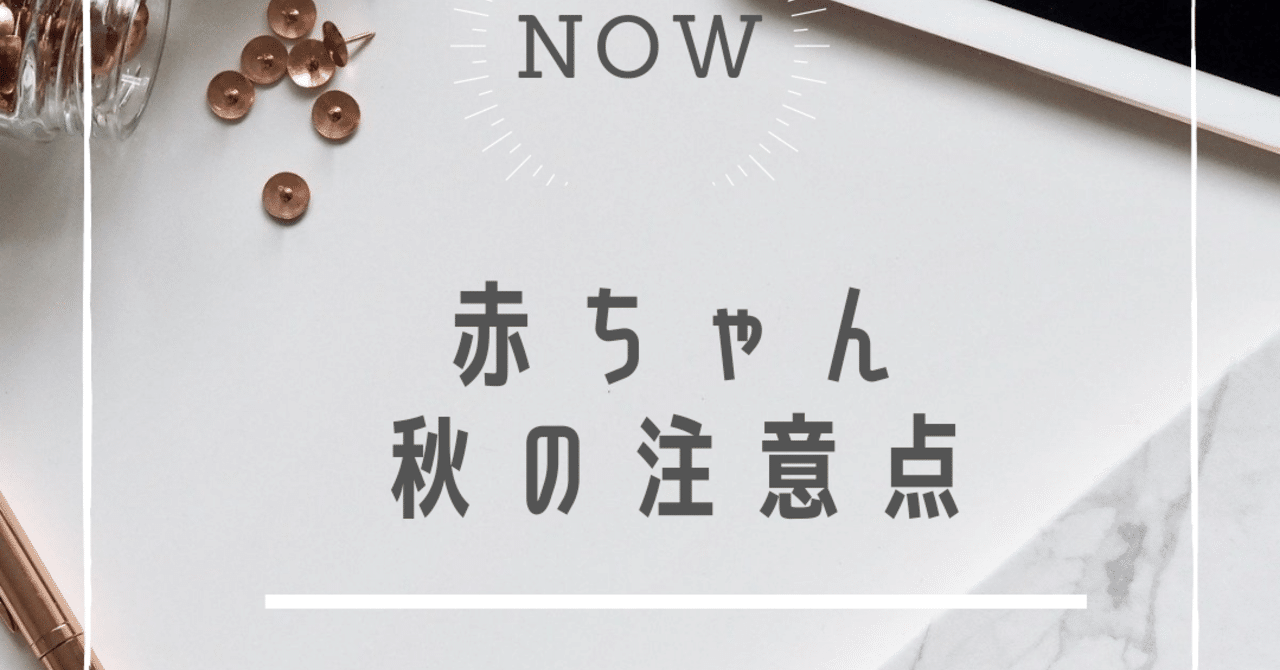 新生児寝るときの注意点 Lilikids Note 新生児寝るときの注意点 Lilikids Note