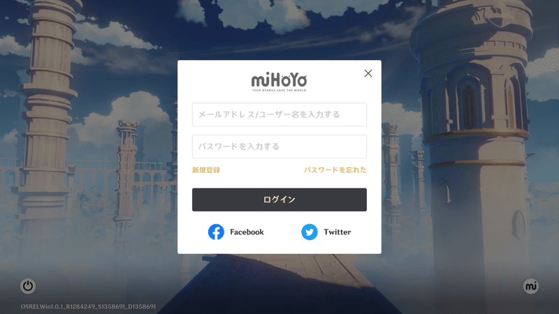 原神 スマホからpcに移行しようとしたらアカウント引継ぎが出来なくて困った話 ポち Note 原神 スマホからpcに移行しようとしたらアカウント引継ぎが出来なくて困った話 ポち Note