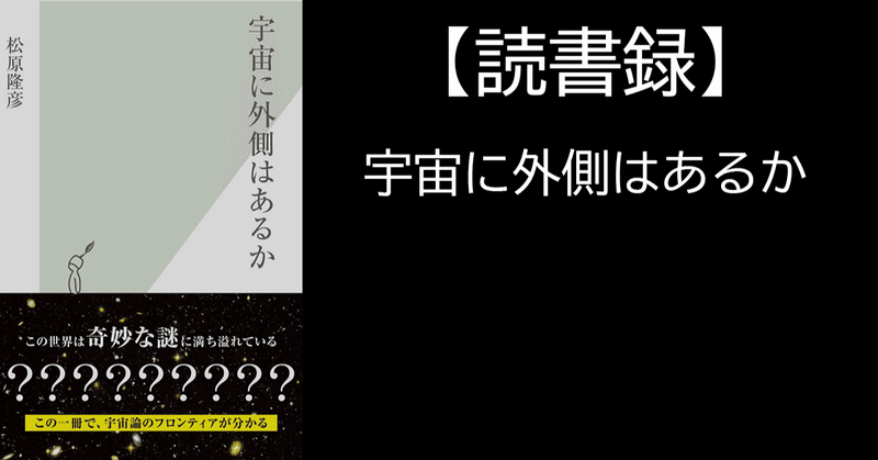 松原隆彦 の新着タグ記事一覧 Note つくる つながる とどける