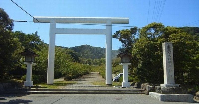 安房国 安房神社さま 12 藍 Note 安房国 安房神社さま 12 藍 Note