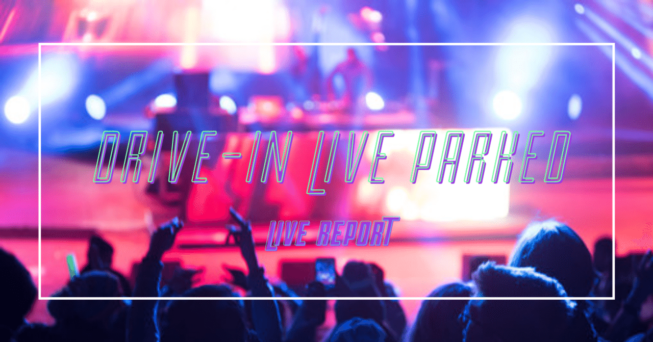 ライブレポ クラクションが音楽になった日 Drive In Live Parked Tom 楽曲考察 Note