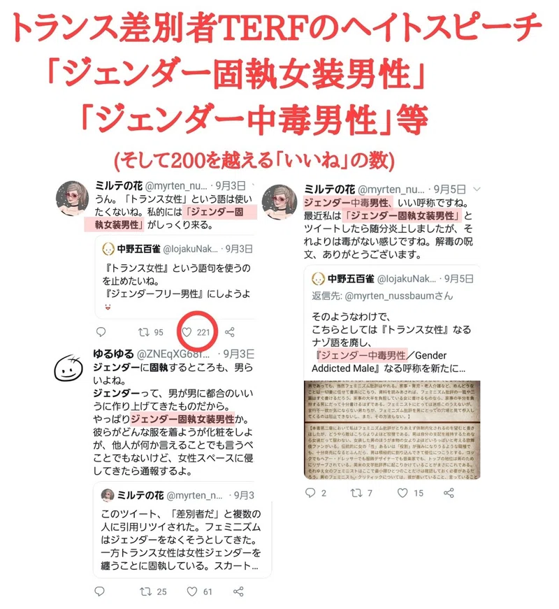 スピーチが上手な人が実践している 今日から使える5つのコツとは 転職ならtype