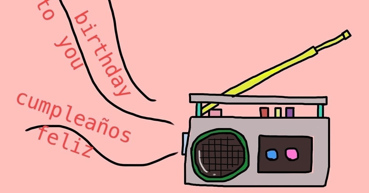 Iphoneで 画面収録 機能を使ってnhkラジオを録音する方法 Miya Note