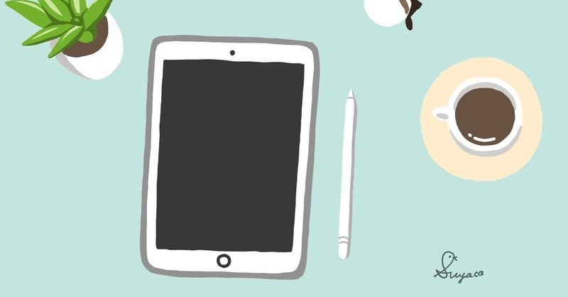 Auタブレットの契約経過 こぐま 格安simならユニモバイル Note