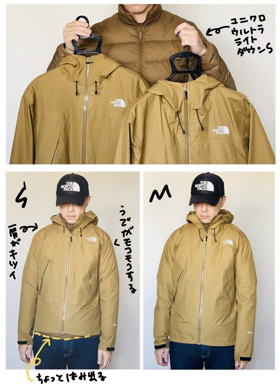 ePTFE裏【新品】THE NORTH FACE クライムライトジャケット Sサイズ