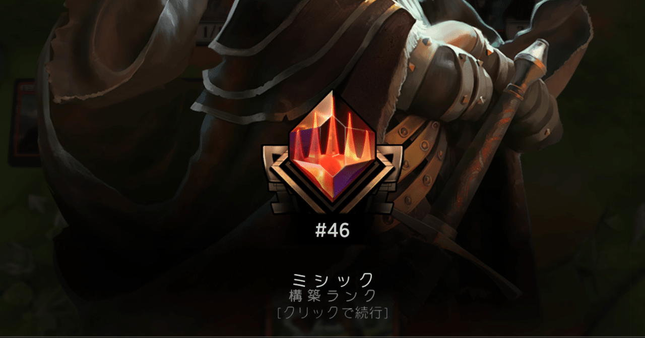 早い者勝ち！MTG「オデッセイまとめ売り」 vault_of_champions_en_eacf17ef