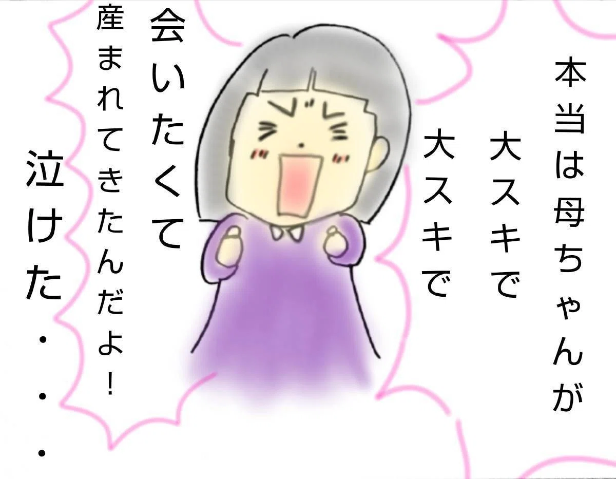 画像3