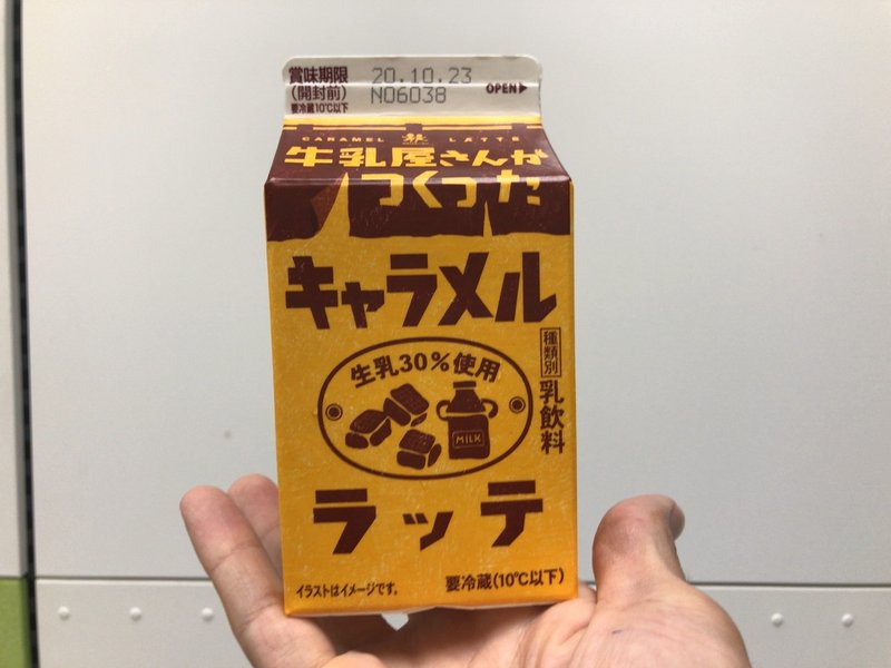 セブンイレブン 牛乳屋さんシリーズ キャラメルラッテ だー池 Note