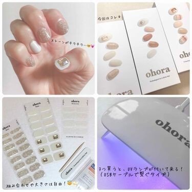 コスパ最強ジェルネイル Ohoraの魅力 企業面よむぞー Note