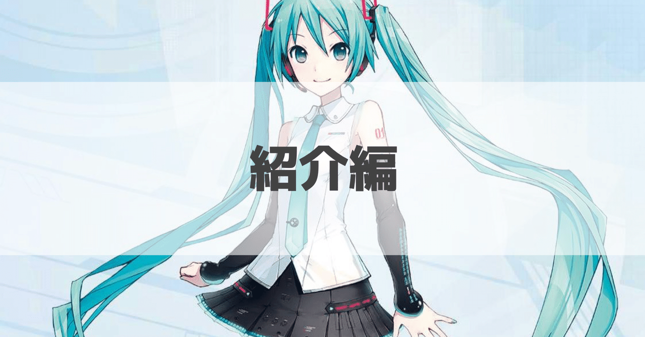 SSP 誰もいないセカイ 初音ミク 藤田咲金箔押し SSP 誰もいないセカイ 初音ミク 藤田咲金箔押し - メルカリ