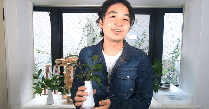 神棚 榊のつぼみがついた時は神様からの重要メッセージ 蕾 花 開運 時雨 Note