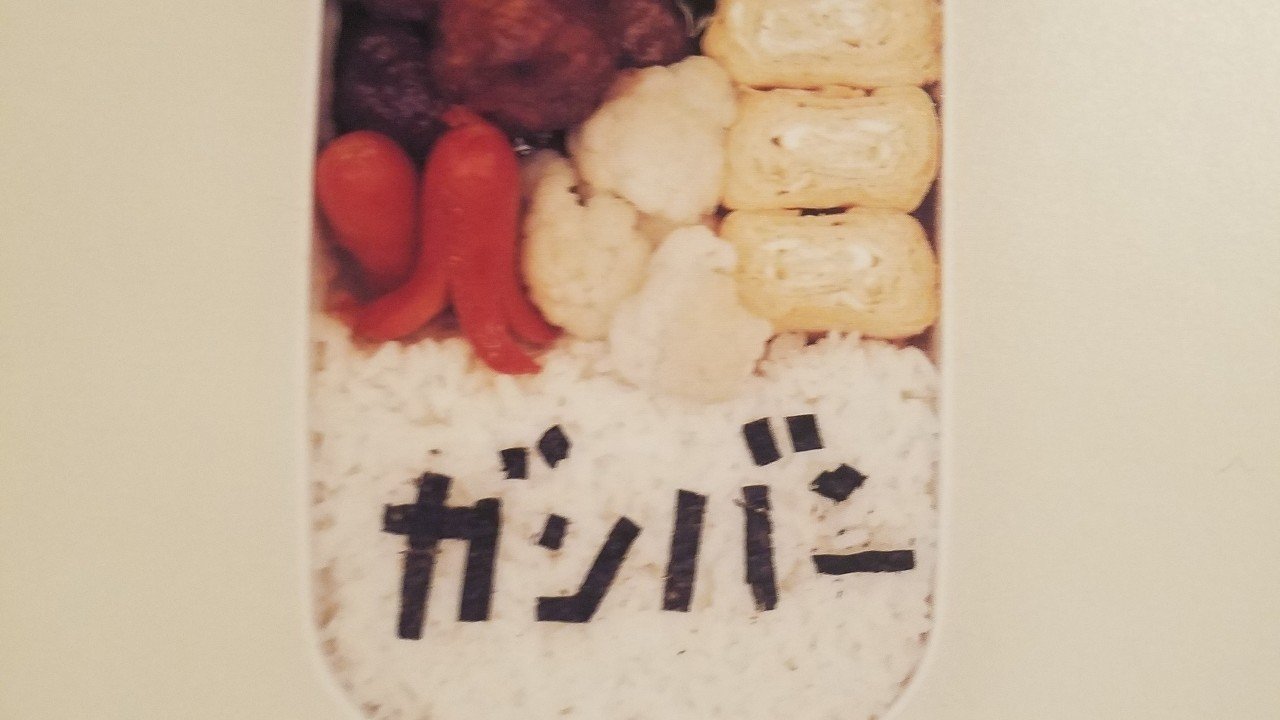 野狐禅のアルバム ガリバー のアートワークの素晴らしさについて本気出して考えてみた こーた Note