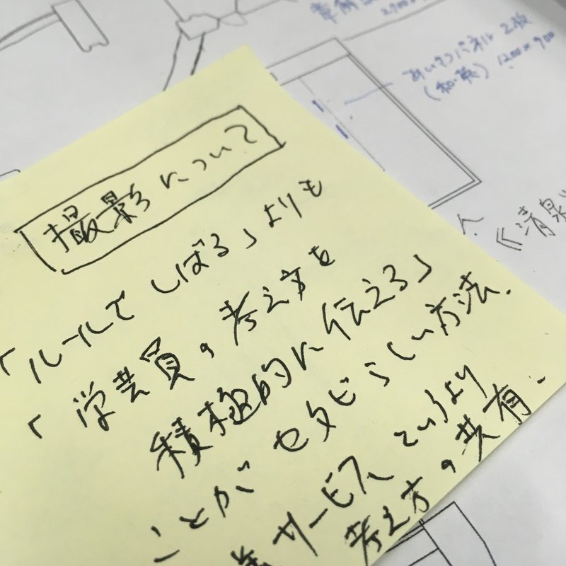 お客様をもっと信頼していいと思うんです ルールで縛るより 学芸員さんの考え方を伝えるほうが この美術館らしい姿かと Miki Tsukada Curator Educator Writer Note お客様をもっと信頼していいと思うんです ルールで縛るより 学芸員さんの考え方を伝えるほうが この美術館らしい姿かと Miki Tsukada Curator Educator Writer Note