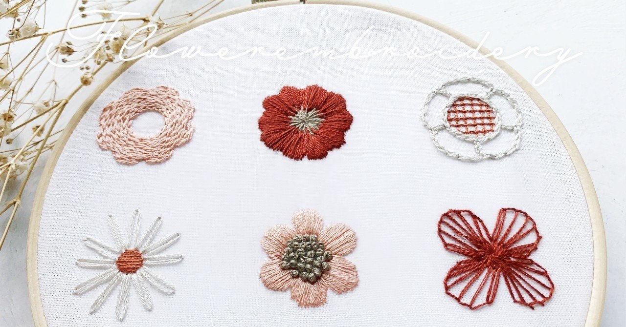 刺繍初心者向け 図案無料配布 花のワンポイント刺繍 Sioca 刺繍作家 Note 刺繍初心者向け 図案無料配布 花のワンポイント刺繍 Sioca 刺繍作家 Note