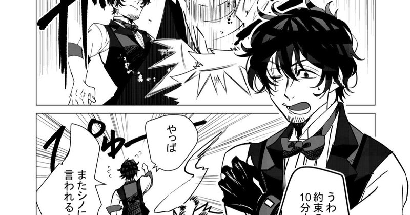 メルおじ漫画読める場所 桜咲真侍 Note メルおじ漫画読める場所 桜咲真侍 Note