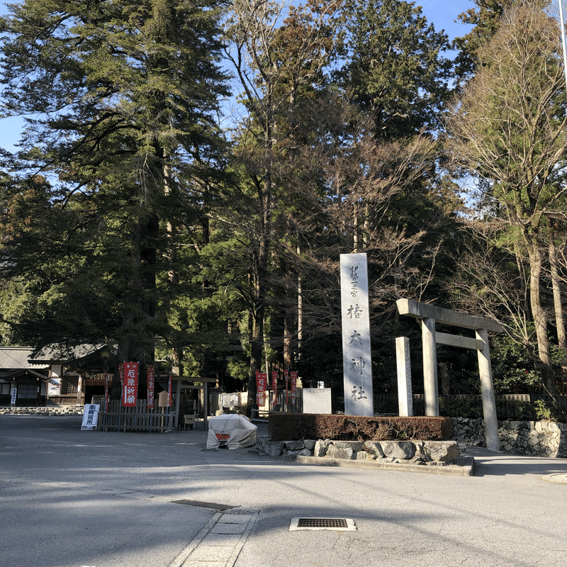 椿大神社さま かなえ滝 藍 Note