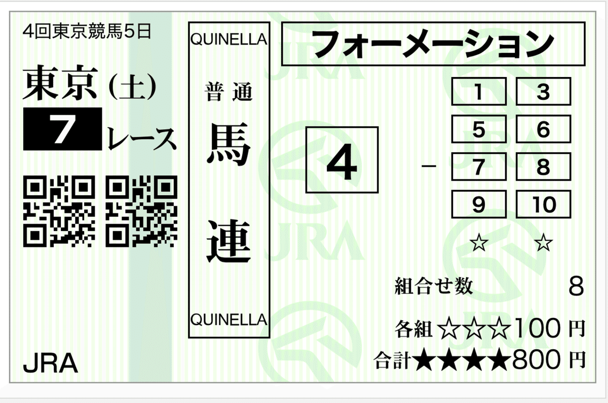 スクリーンショット 2020-10-24 13.16.36