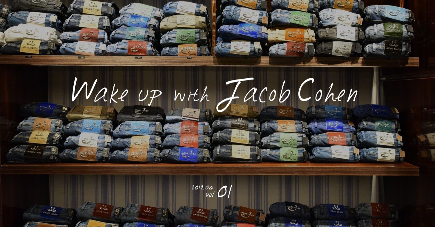 Wake up with Jacob Cohen(ヤコブコーエン)』Vol.1|guji Wake up with Jacob Cohen(ヤコブコーエン)』Vol.1|guji