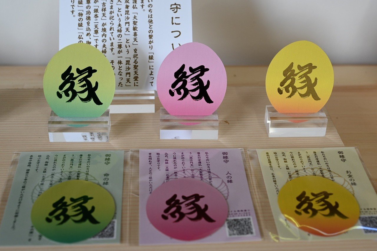 諏訪佛法紹隆寺の新しい取り組みプロジェクトのプロデュース 小牟田 啓博 Kom Co Design代表 Note