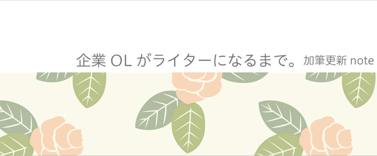 企業OLトップ