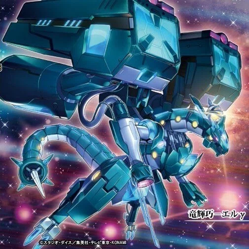 竜輝巧仕掛けのゴーストリック｜まじょやん