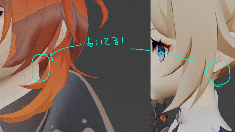 髪の毛 原神3dキャラクター14体をガン見して気が付いたこと Blender Maken Note 髪の毛 原神3dキャラクター14体をガン見して気が付いたこと Blender Maken Note