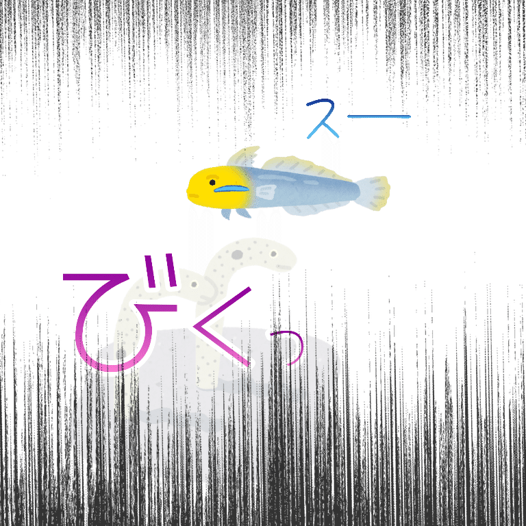 娘が作った お魚ジャンケン サイパンのダイビングガイドakari Sakuramarine Note