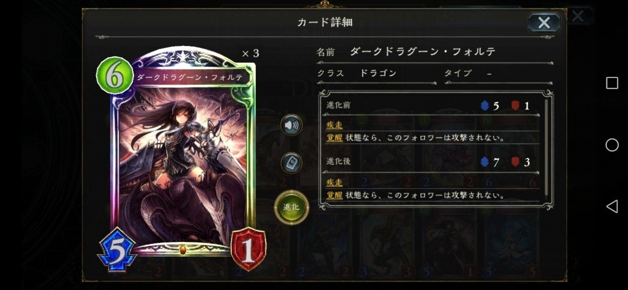 フェイスドラゴン Re Make あの素晴らしいデッキをもう一度 Hyt Note フェイスドラゴン Re Make あの素晴らしいデッキをもう一度 Hyt Note
