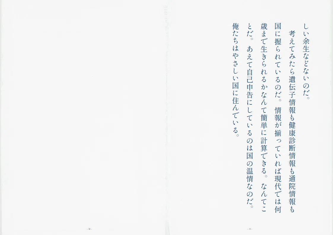 画像6