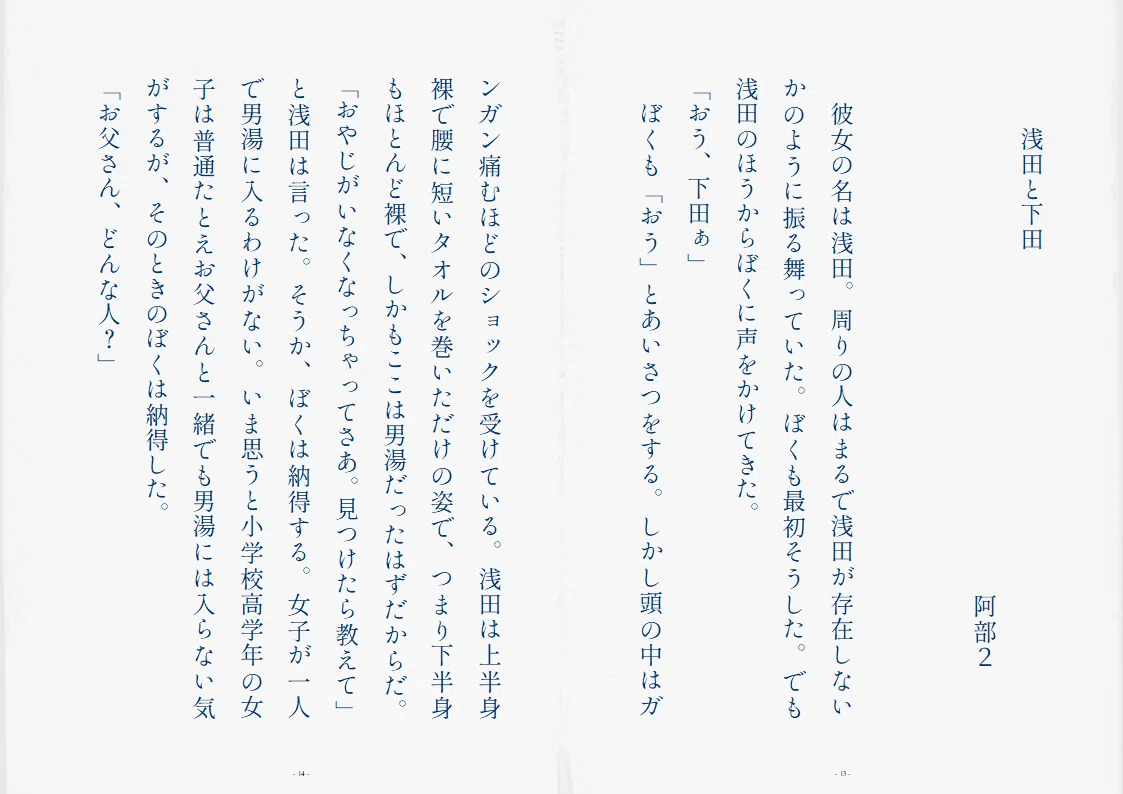 画像7