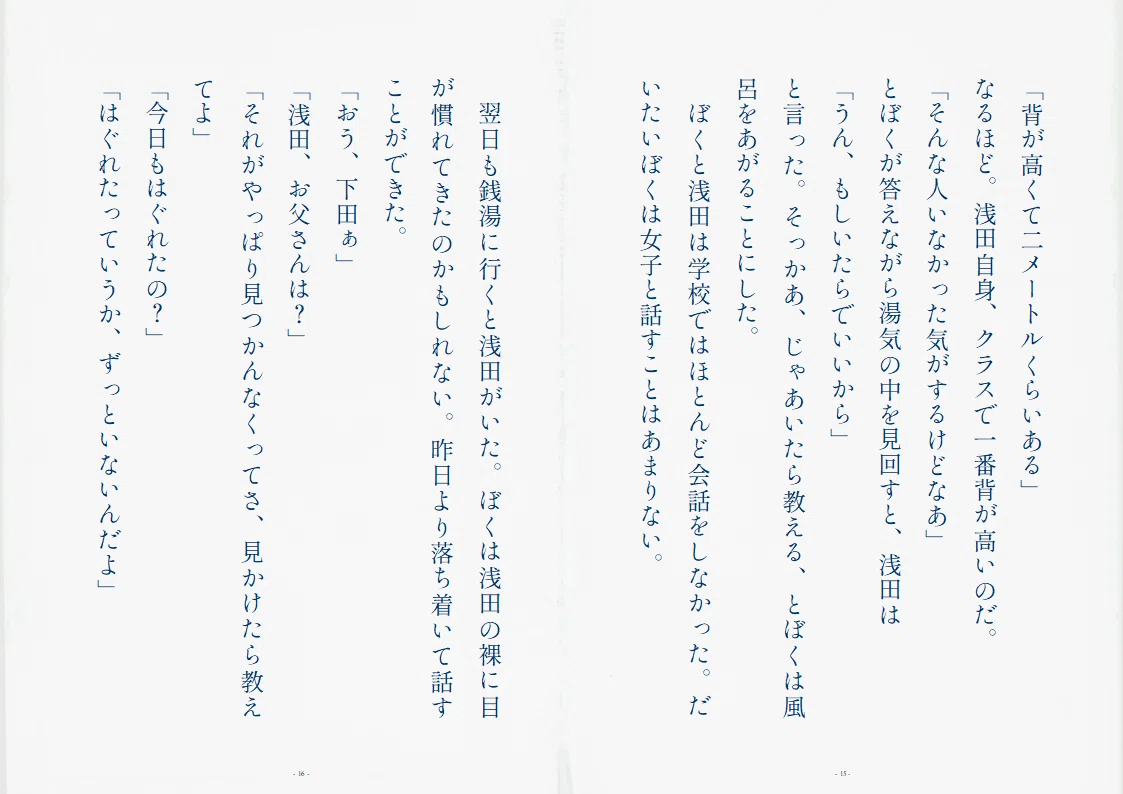 画像8