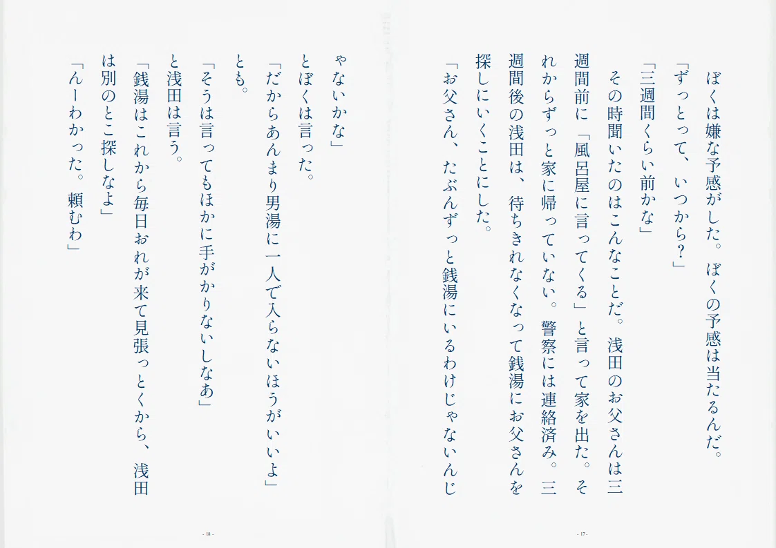 画像9