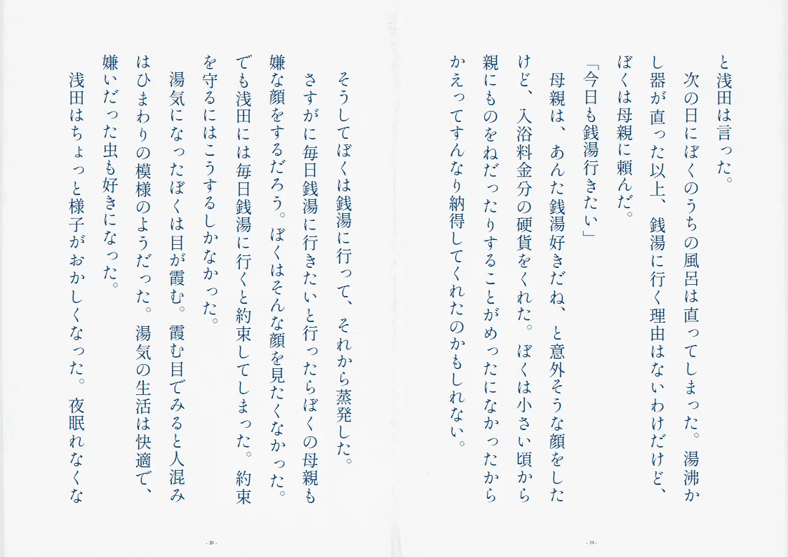 画像10