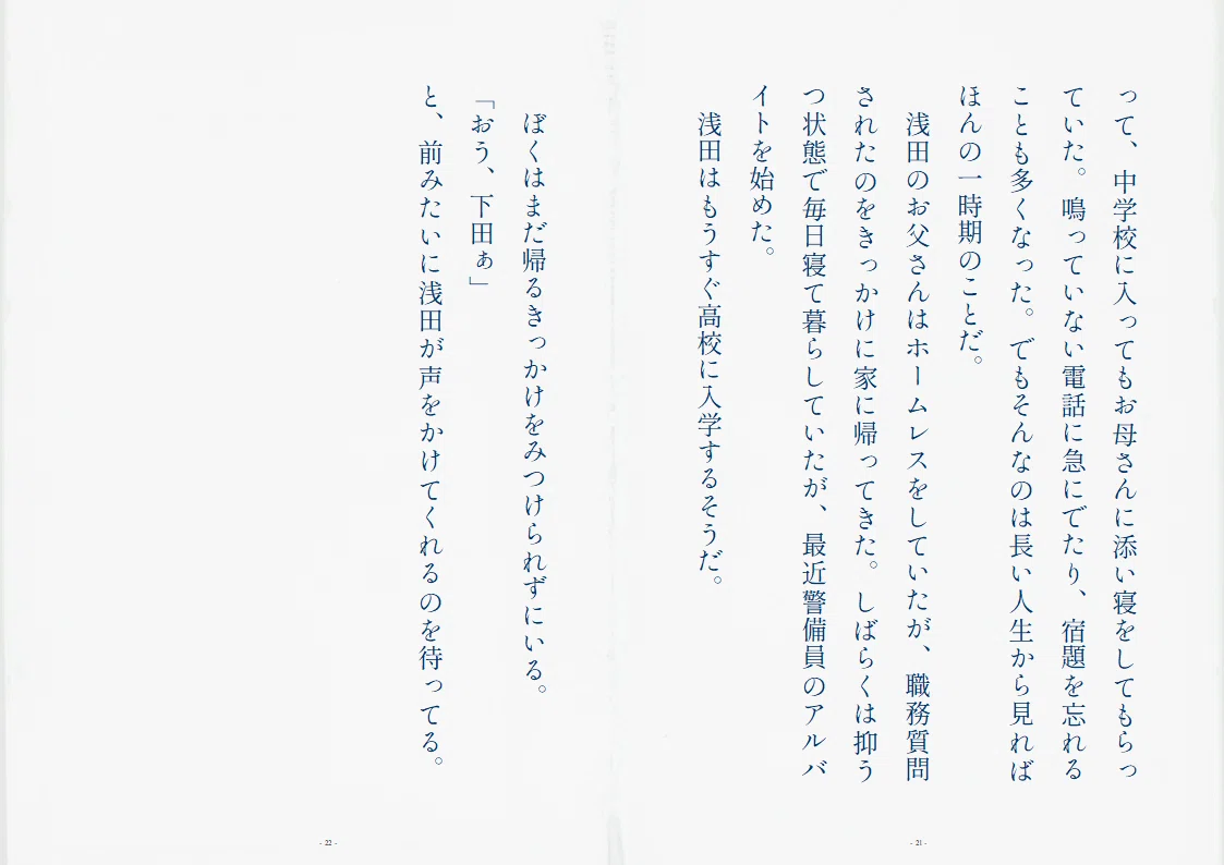 画像11