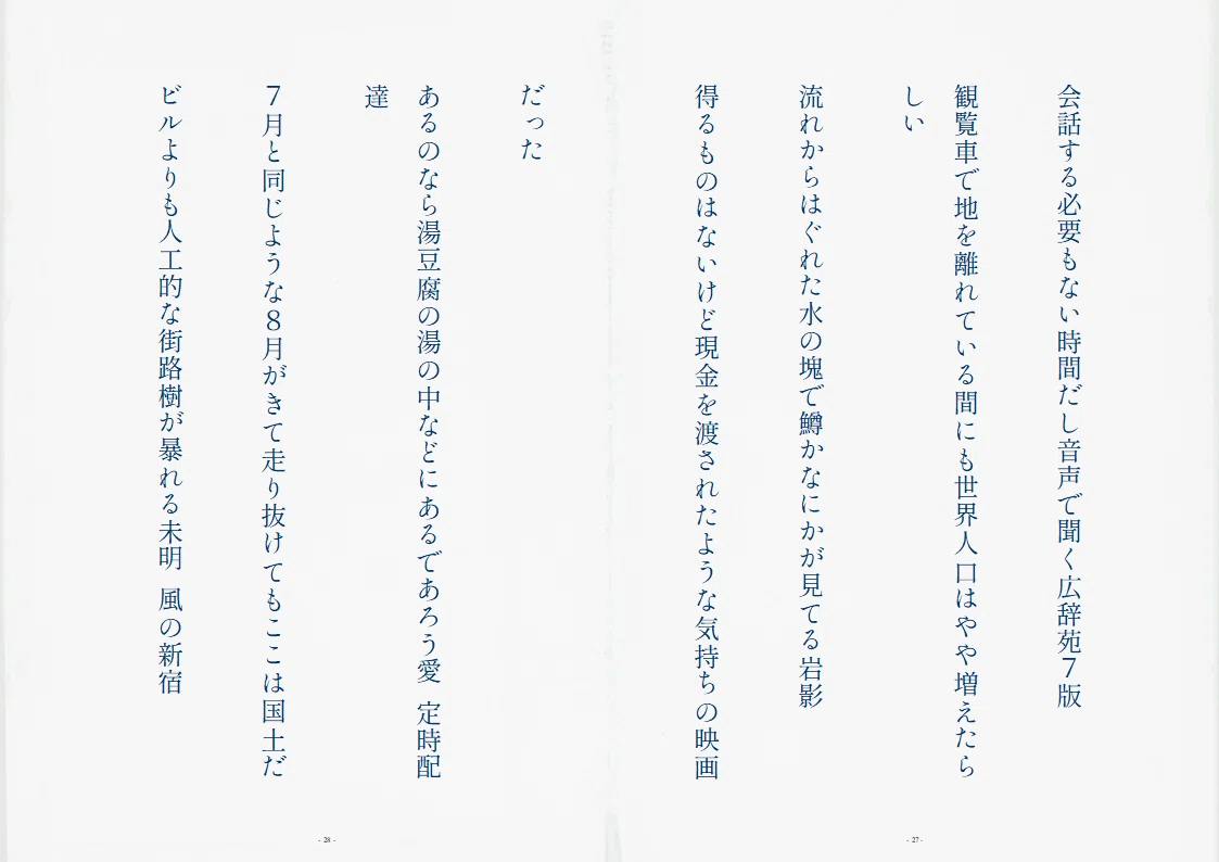 画像14