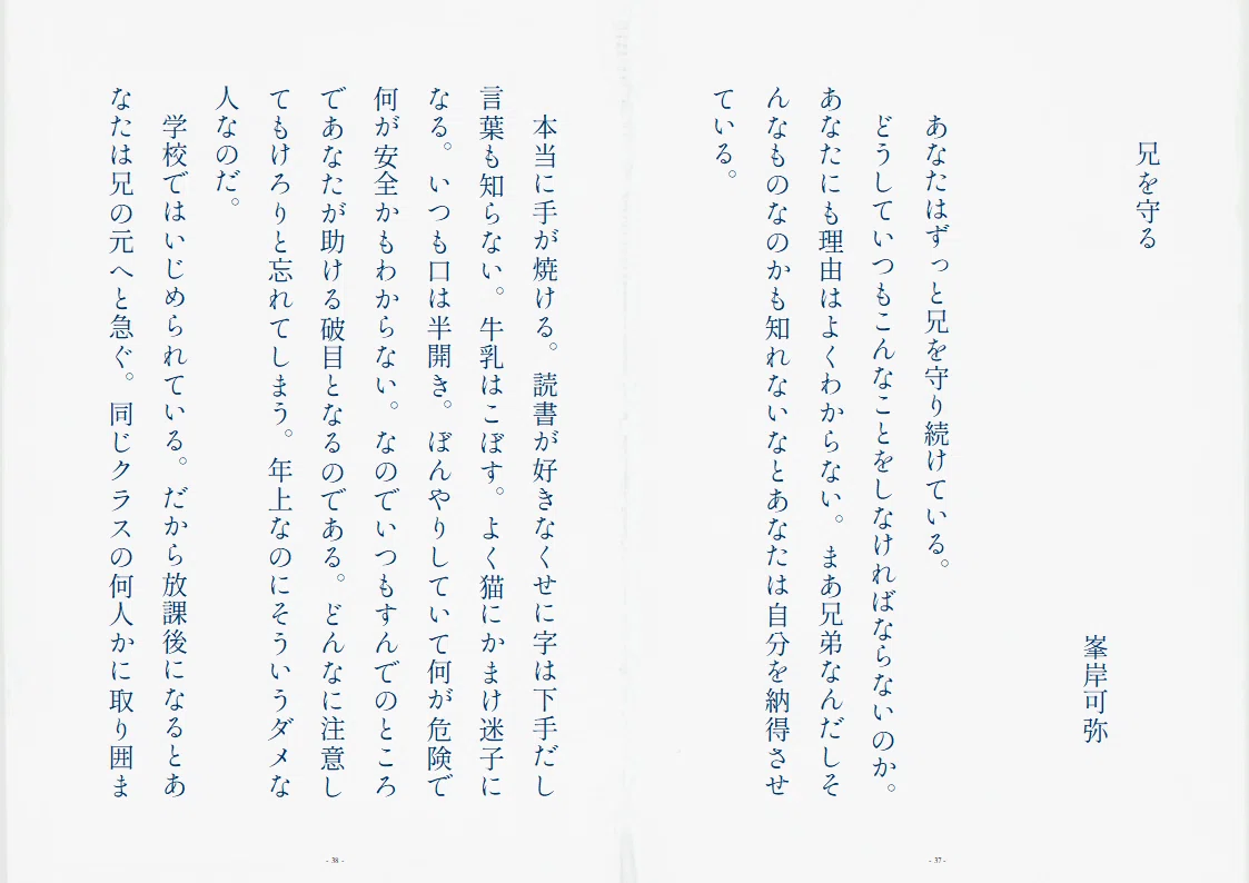画像19