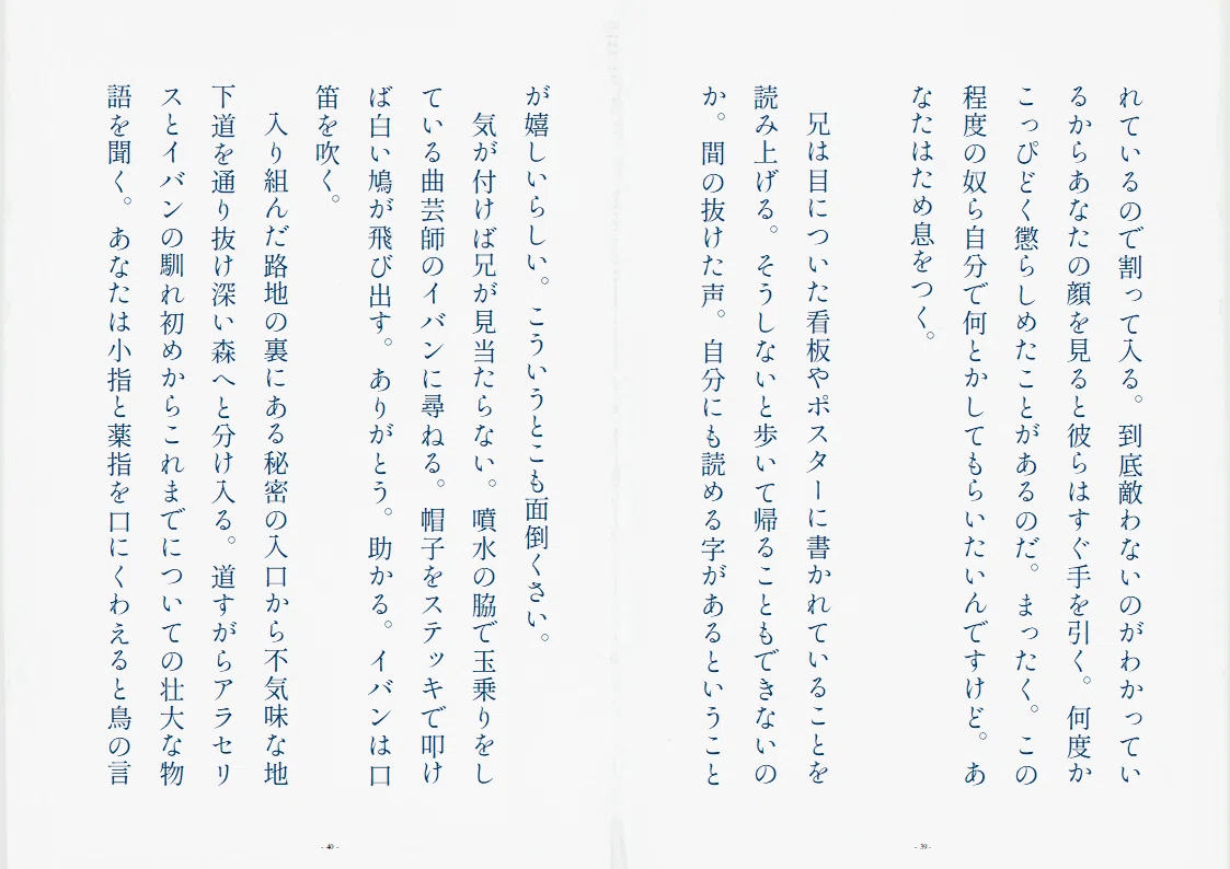 画像20