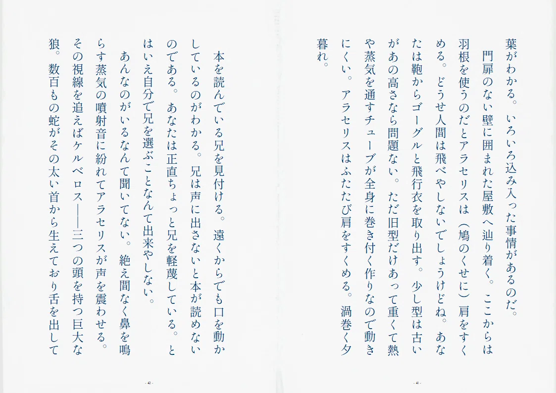 画像21