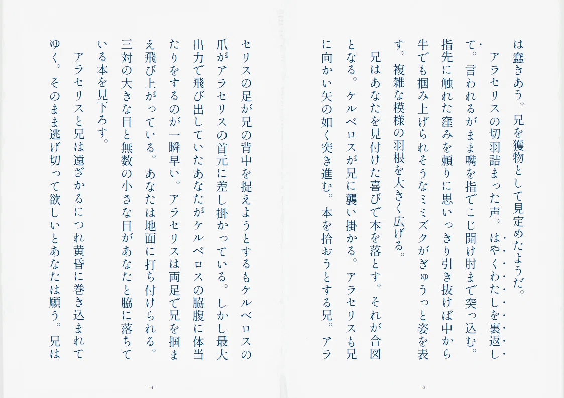 画像22