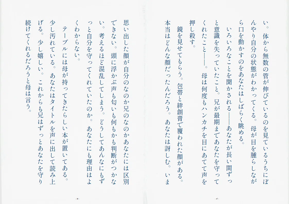 画像24