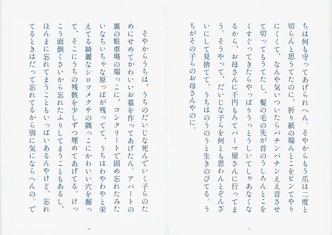 画像26