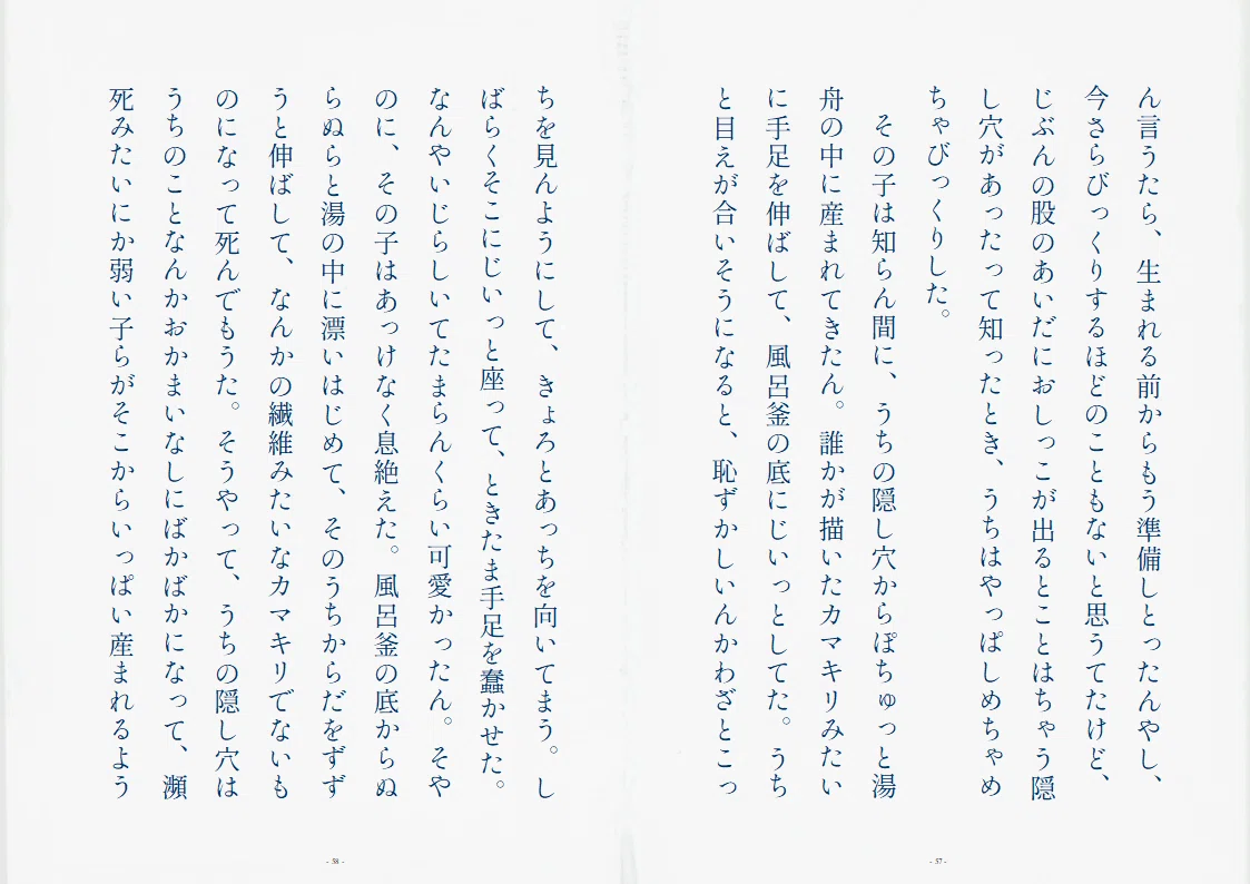 画像28