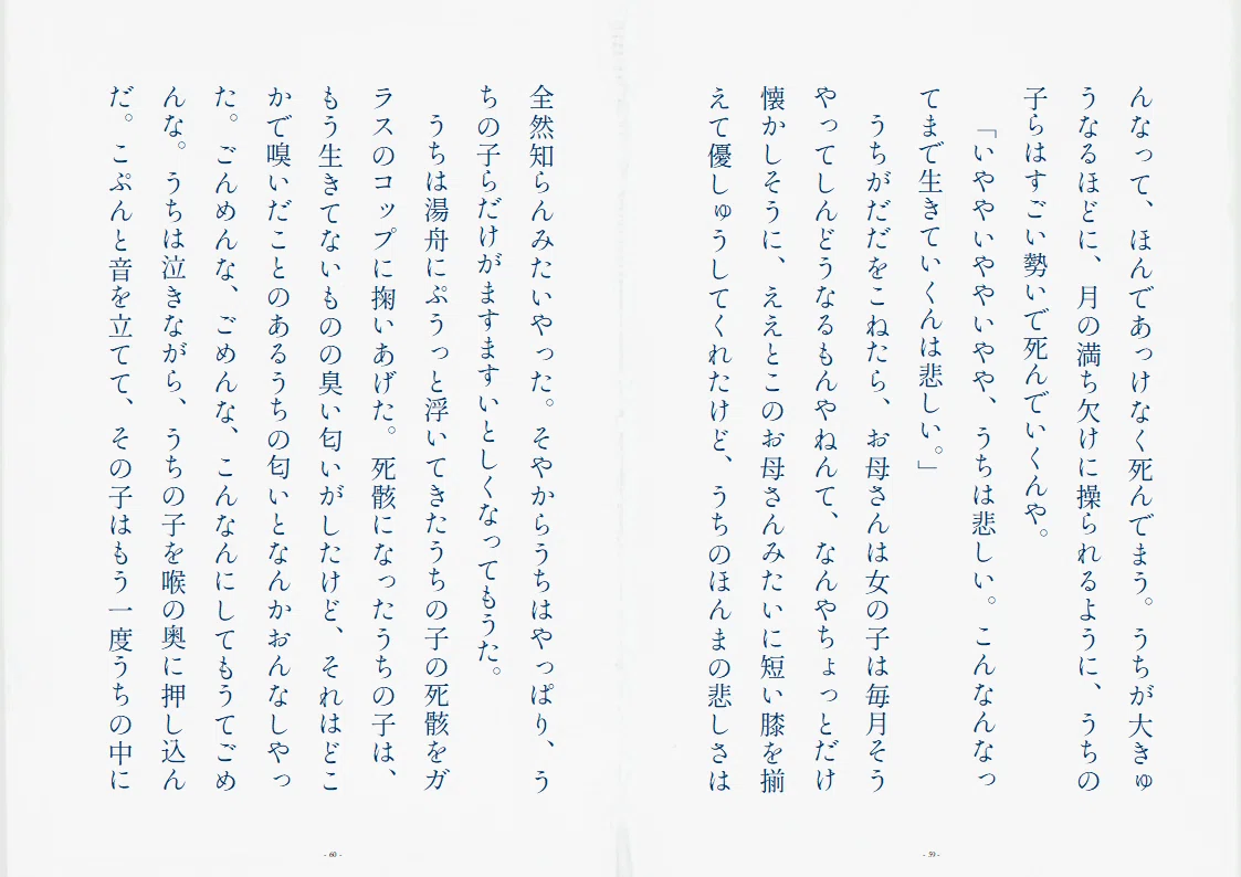 画像29