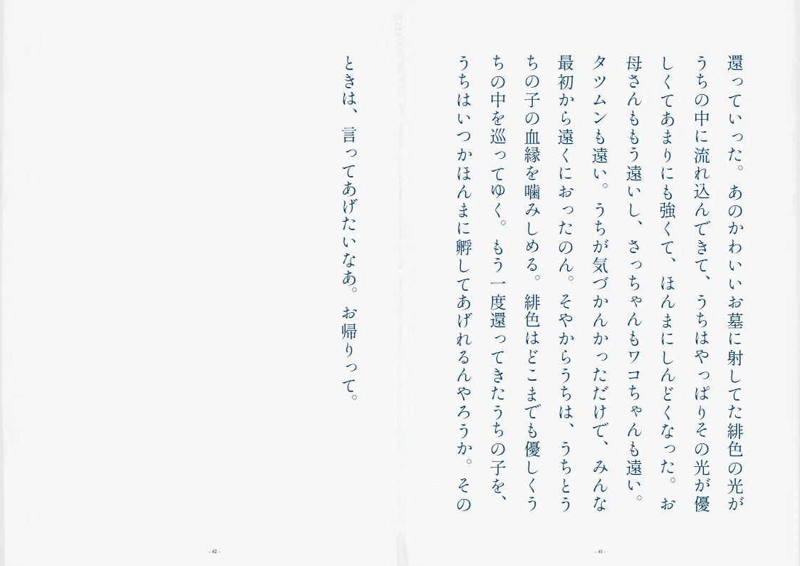 画像30